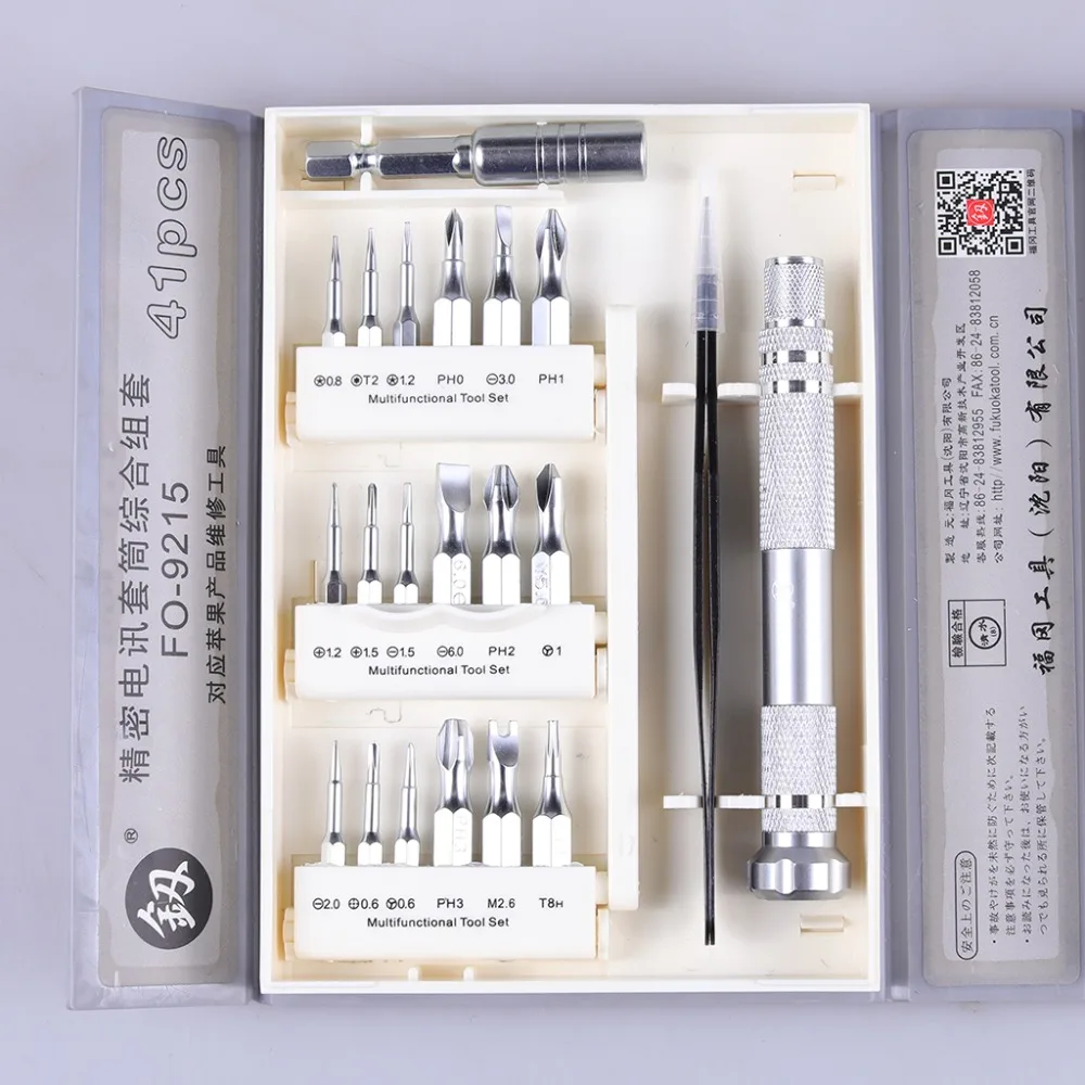 

41Pcs Hand Tool Set Multitool 26Pcs Precision Screwdriver Bit Set Ratchet Wrench 4.0-13mm Sockets Tool Kit Multi Tool FO-9215