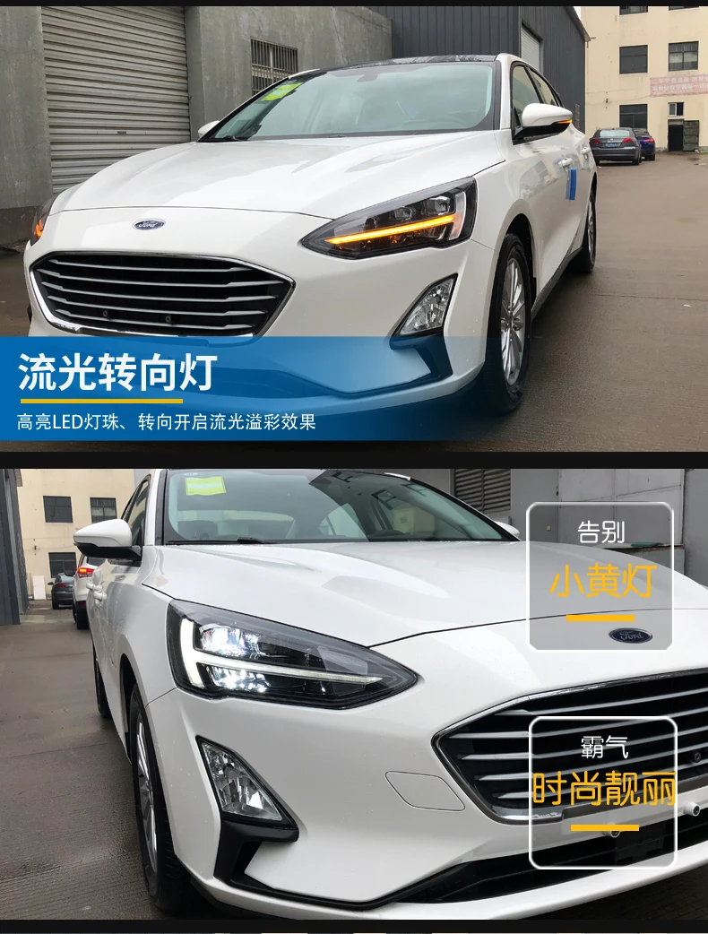 Автомобиль для Ford Focus полный светодиодный светильник головной светильник в сборе Светодиодный дневной ходовой светильник светодиодный фонарь указатель поворота в сборе