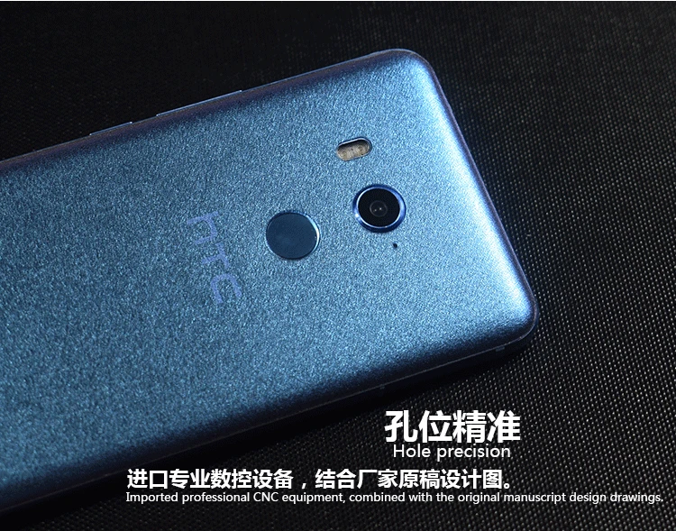 Многозернистая прозрачная декоративная Задняя панель для htc U11 + Plus матовая