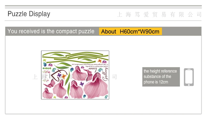 Розовые Калла Лилия наклейки на стену ПВХ материал съемные художественные стены