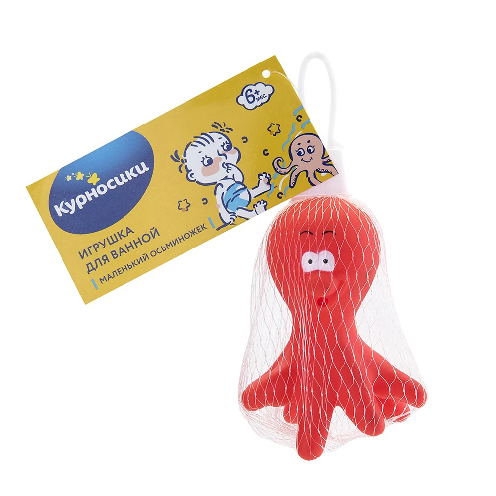 Игрушка для ванны КУРНОСИКИ &quotМаленький осьминожек&quot|Игрушки ванной| |