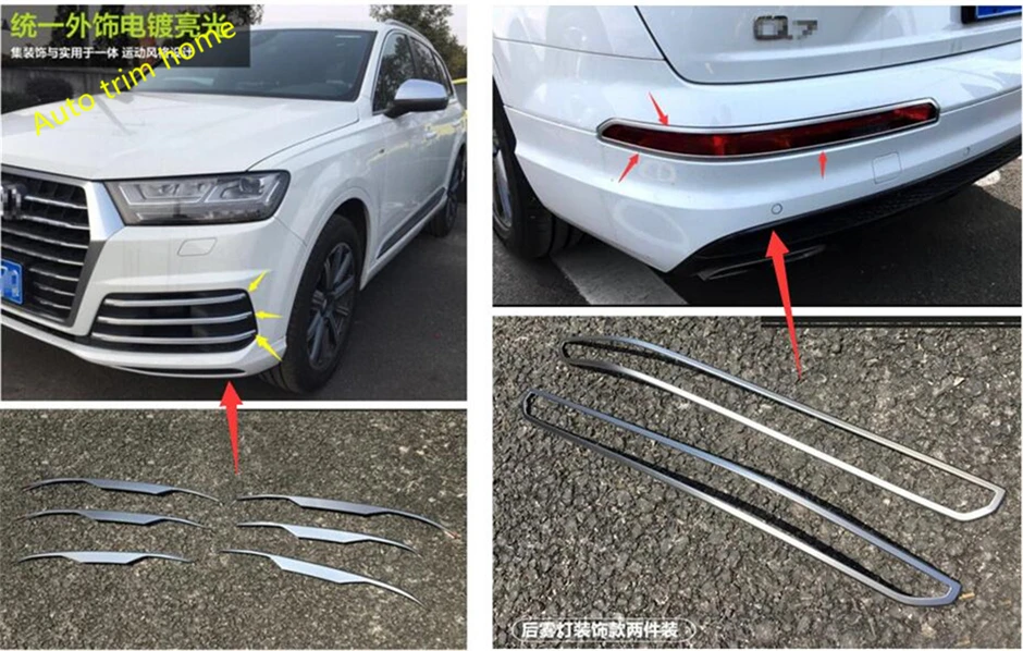 ABS Передние и задние противотуманные фары Накладка для Audi Q7 S line Sport 2016 2017 2018