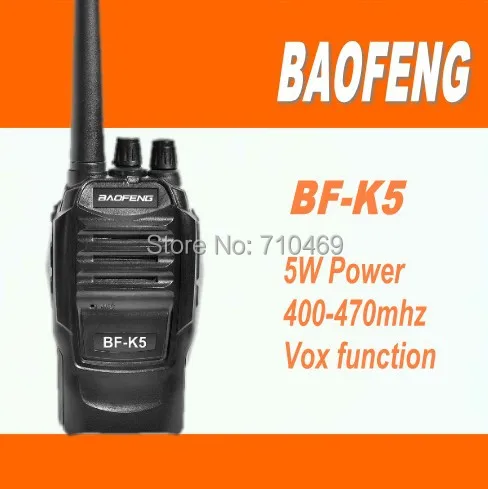 Фрикционная рация baofeng 10 км UHF водонепроницаемая профессиональная FM | Мобильные