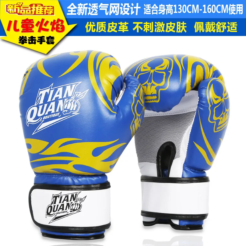 Детские Боксерские перчатки Sanda песочные Профессиональные боксерские для