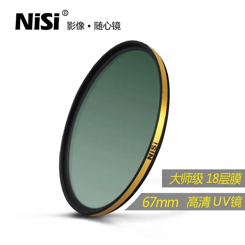 

Nisi 72mm LR UV Filter Ultra Thin Super Golden Multi Coating UV Filters 18 Layers Multi Coating Super Waterproof Free Shipping