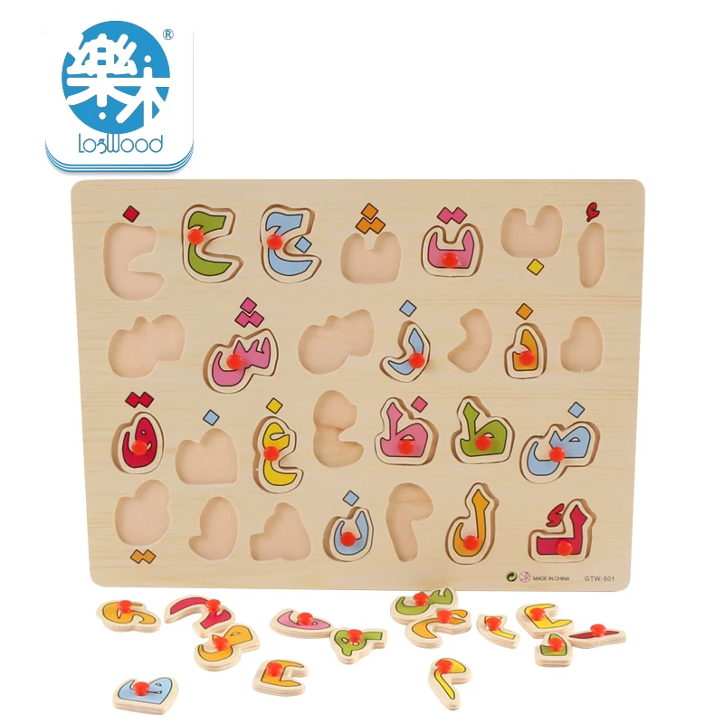 Пазлы для раннего развития детей Деревянный алфавит пазл Арабская скрипка