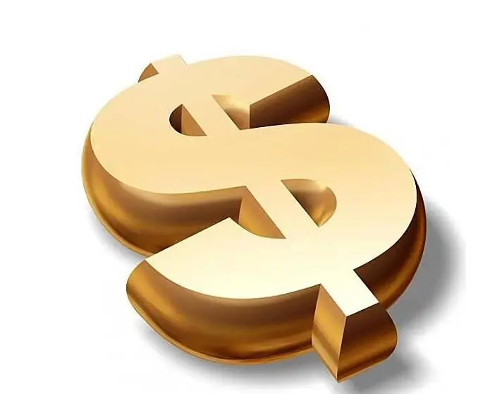 shipping fee |