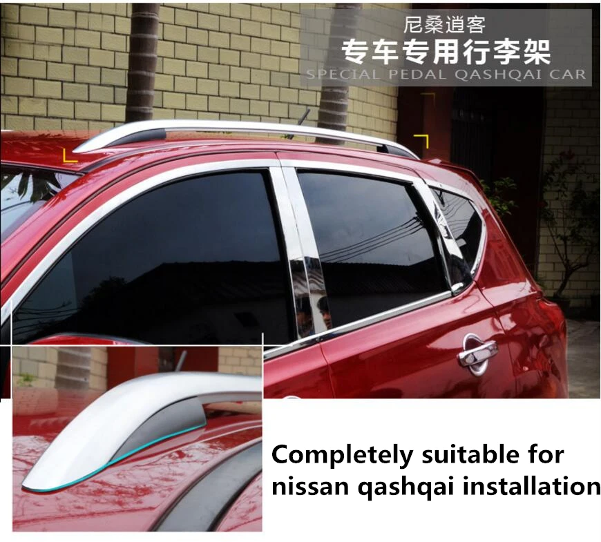 Для Nissan Qashqai 2007 2015 рейки на крышу барная стойка для багажа верхние из алюминиевого