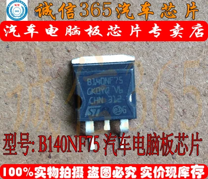 Бесплатная доставка 5 шт. B140NF75 высокое качество|shipping time from china to us|shipping securityshipping us