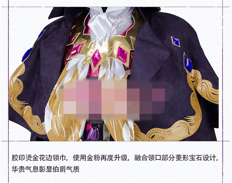Fate/большой заказ граф Ace платье Gankutsuou Косплей Костюм