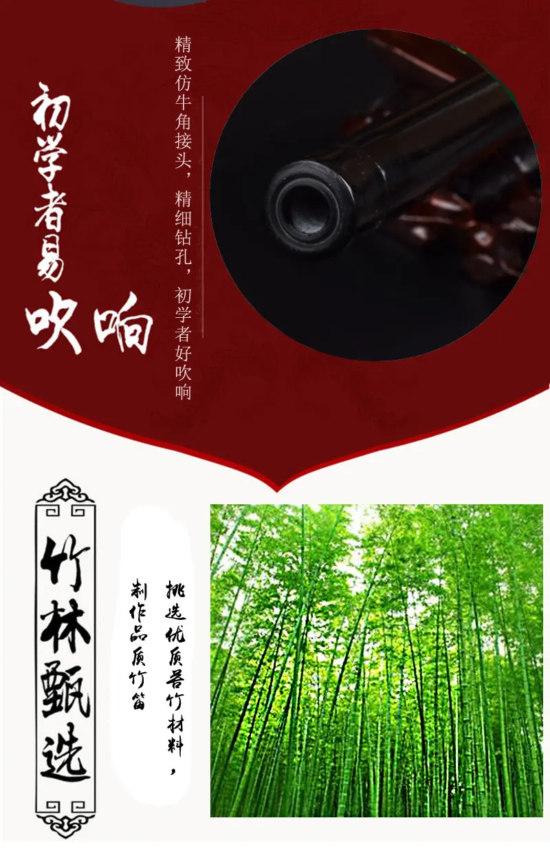 Wei Wuxian Mo Dao Zu Shi, аксессуары для косплея, Grandmaster of Demonic Cultivation, реквизит для косплея, флейта, длина 49 см