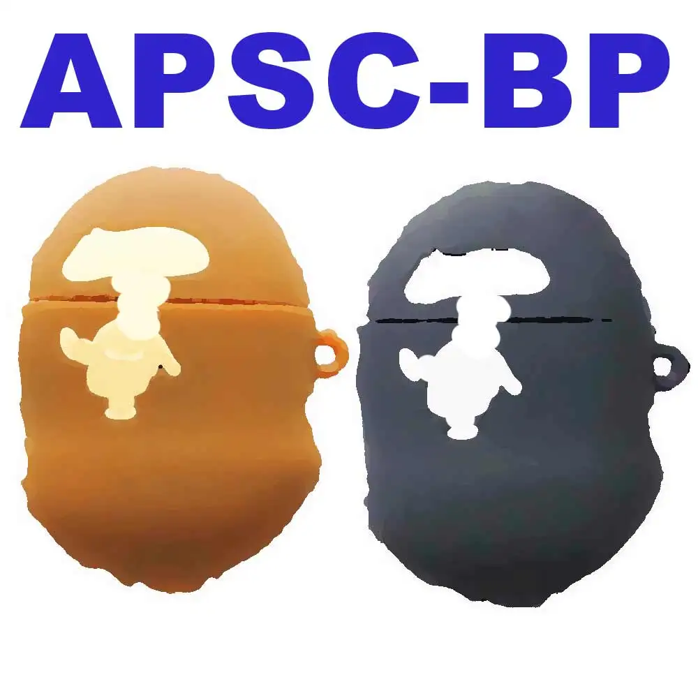 APSC BP дизайн украшения Лучшие подарки дропшиппинг центр Прямая поставка