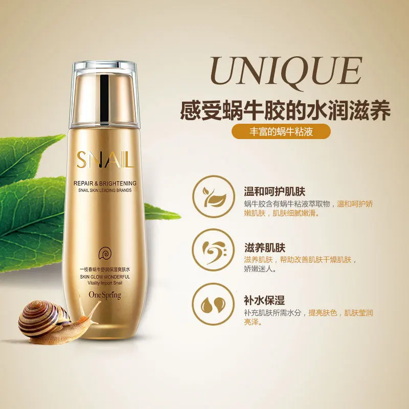 OneSpring Улитка Увлажняющий воды увлажняющий нежный уход укрепление кожи масло