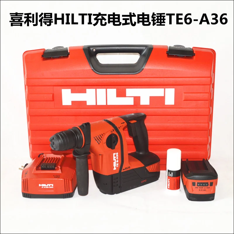 Hilti HITLI аккумуляторная электрический молоток TE6 A36 бурения 2 и 1 заряд|hammer drill|hammer