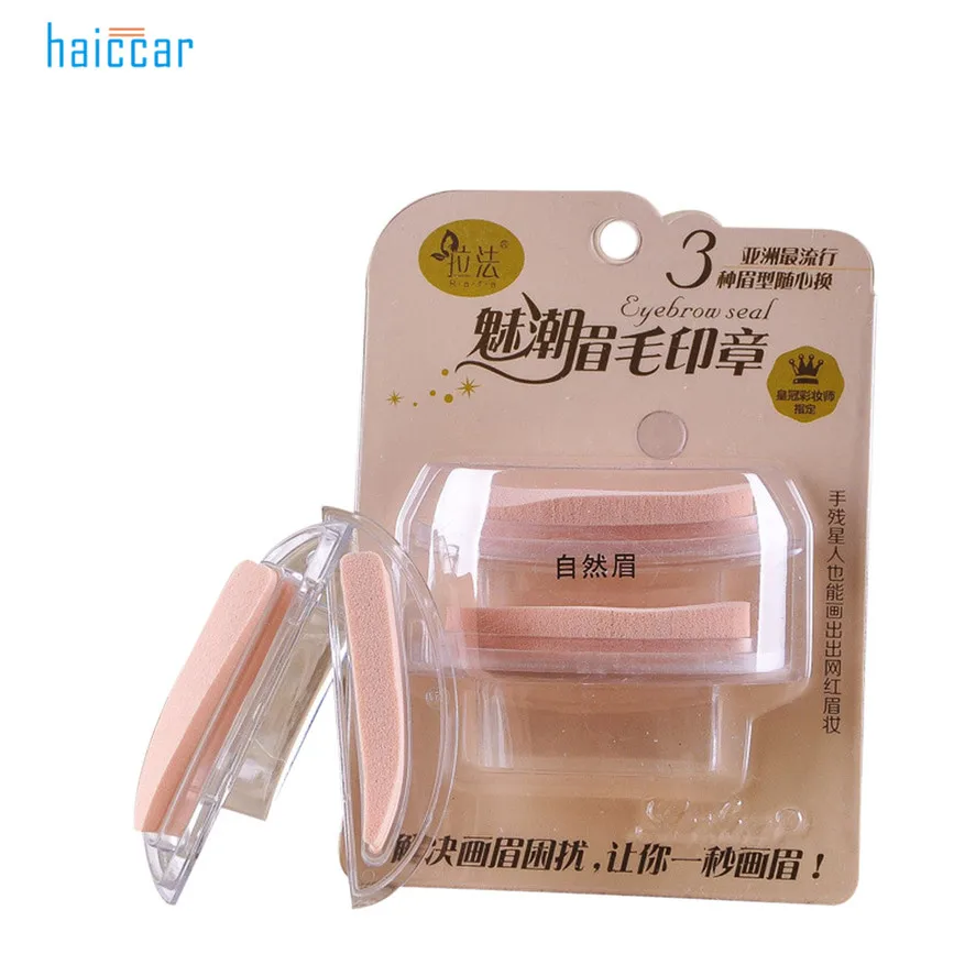 Natura Eyebrow HAICAR 1 шт. красивый шаблон для бровей штамп губка трафарет для макияжа глаз Тип бровей Natura/прямые Соединенные/корейские брови косметический спонж - Цвет: Natura Eyebrow