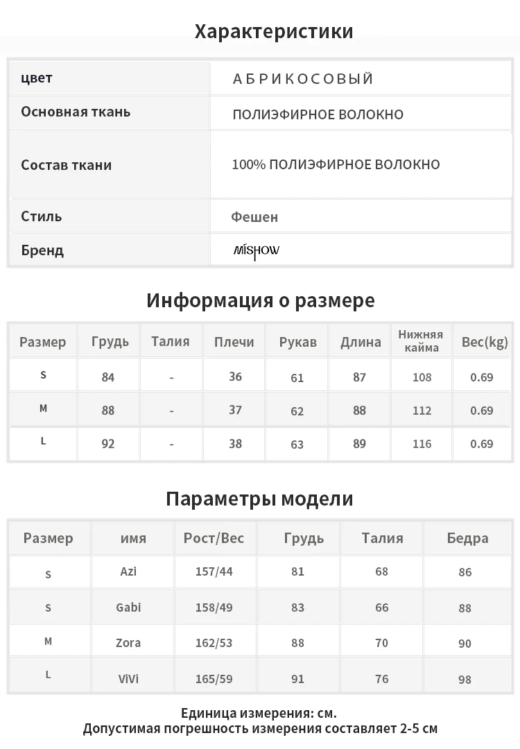 Mishow Оригинальное теплое женское платье в клетку с длинными свободными рукавами и высоким воротником Коллекция осень зима Материал полиэстер MX18D1495