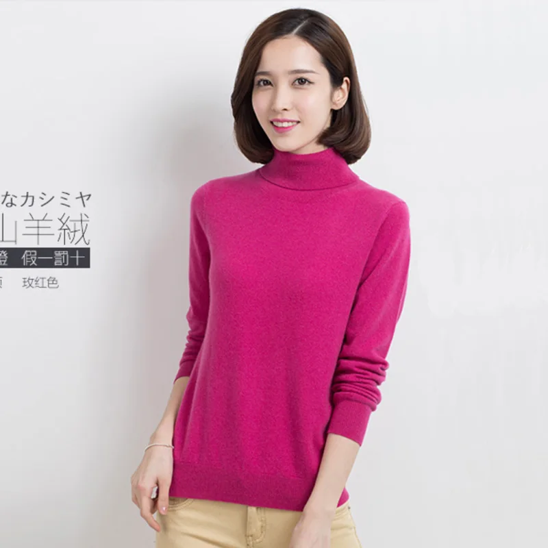 Высококачественный кашемировый свитер пуловер с высоким воротником водолазка