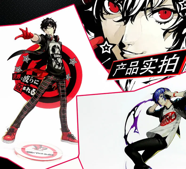 Persona 5 аниме игрушка двухсторонняя пластиковые фигурки игрушки высокое качество Коллекция Модель игрушки 21 см