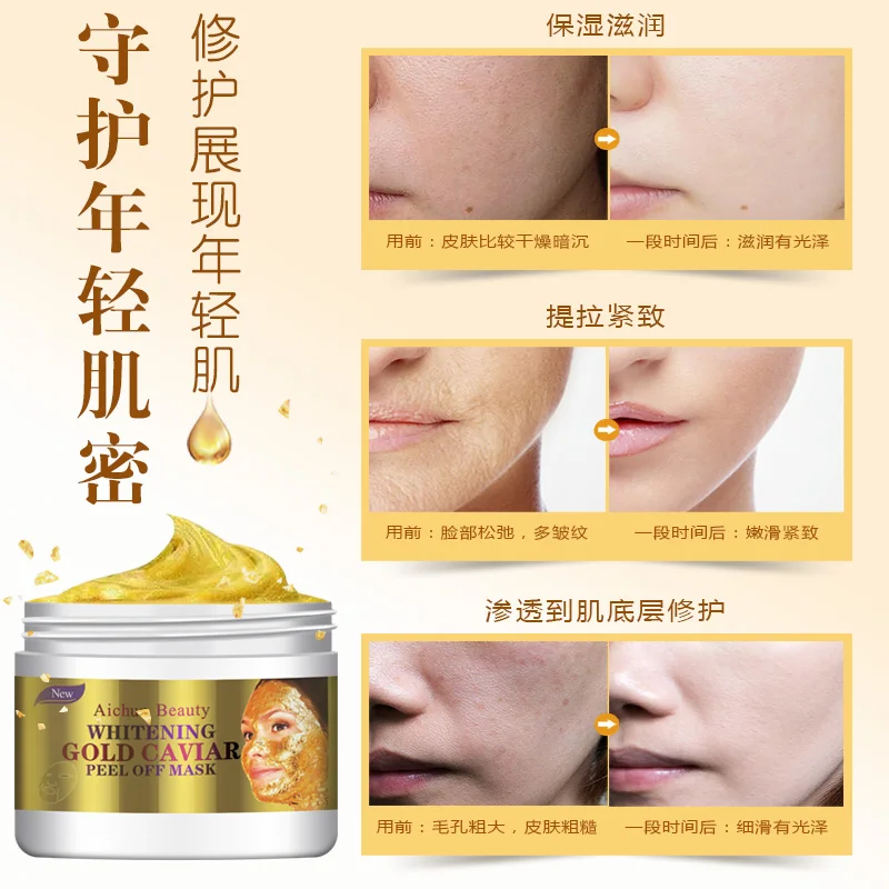 

Aichun Beauty 150g 24K Gold Mask Whitening Anti Wrinkle Caviar Extract Blackheads Remove Peel Off Mask Gel Cream