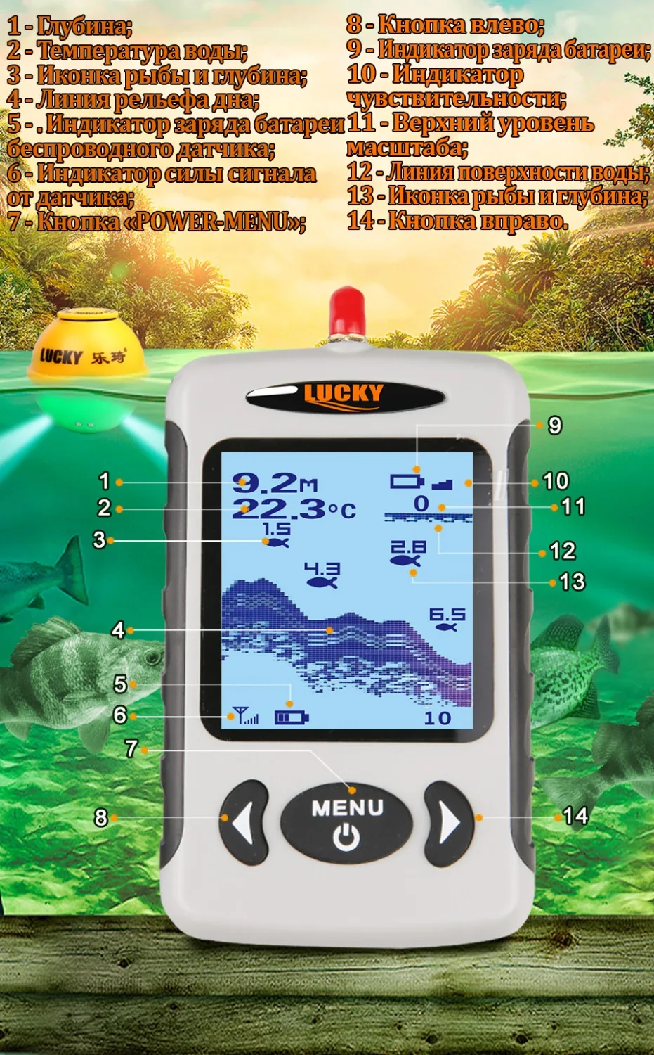 Беспроводной эхолот для рыбалки LUCKY FFW718LA lucky fish finder sonar for fishing эхолоты fishfinder