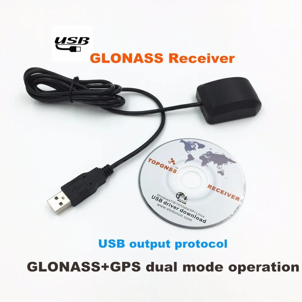 

USB GPS ГЛОНАСС приемник антенна, USB выход 0183NMEA, замена сбора данных GPS BU353s4