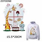 Термонаклейки ZOTOONE для одежды, футболок, свитеров, с изображением жирафа