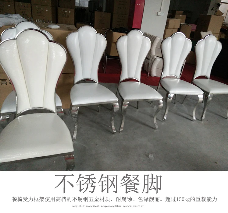 Louis fashion Dining chairs Fashionable cloth in high-end hotels Simple dining room stainless combination