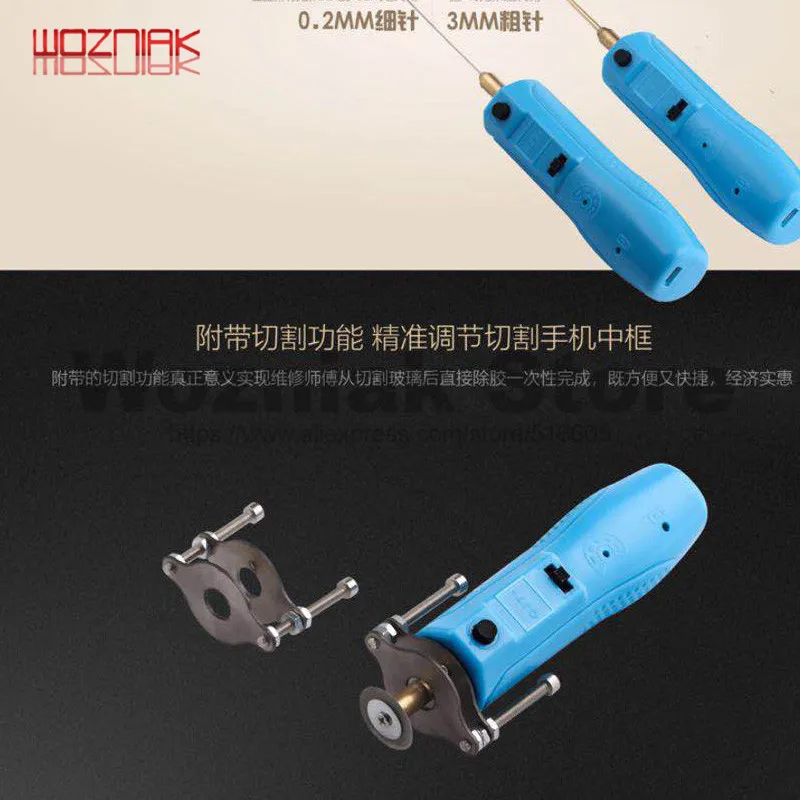 CJ7+ холодный экран ЖК-экран резка дегумминг твердый клей ОСА сухой резины дегумминг игла экран резка