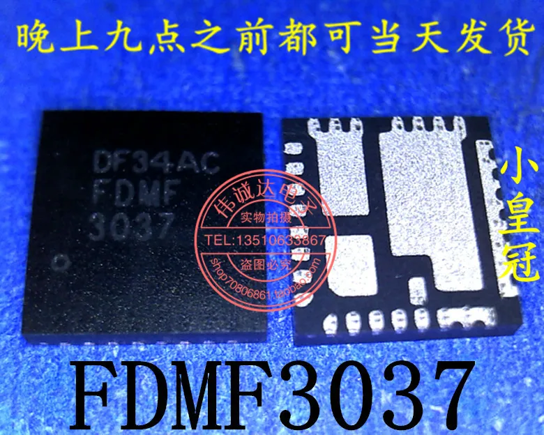 1 шт. FDMF3037 FDMF 3037 QFN31 Новинка| |