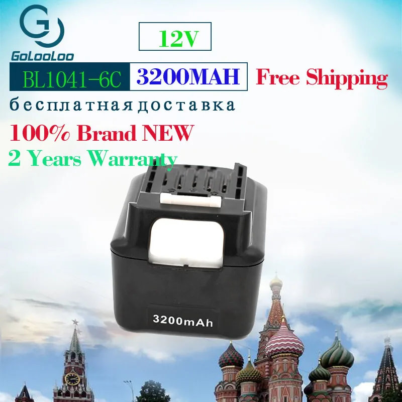 Аккумуляторная дрель Golooloo для Makita BL1041B 12 В 3200 мАч DF031D DF031DWAE DF031DZ DF032DZ DF032DSAJ