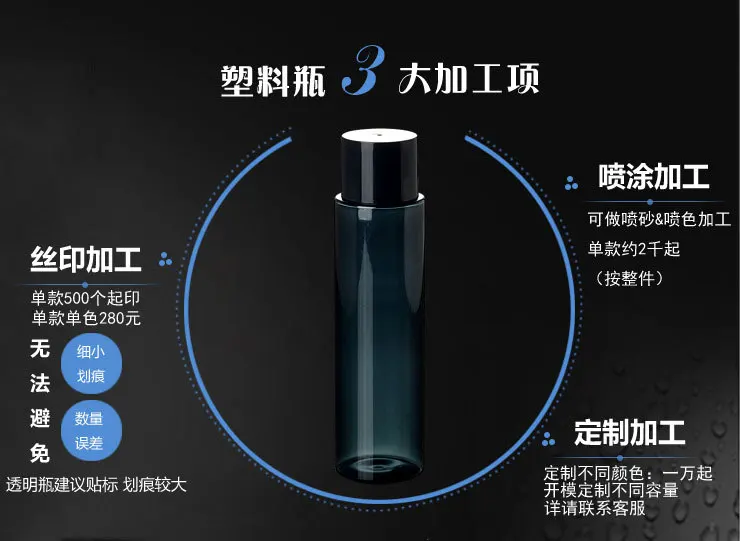 Емкость 150 мл 30 шт./лот высокий порт через двойной черная ПЭТ-бутылка крышки