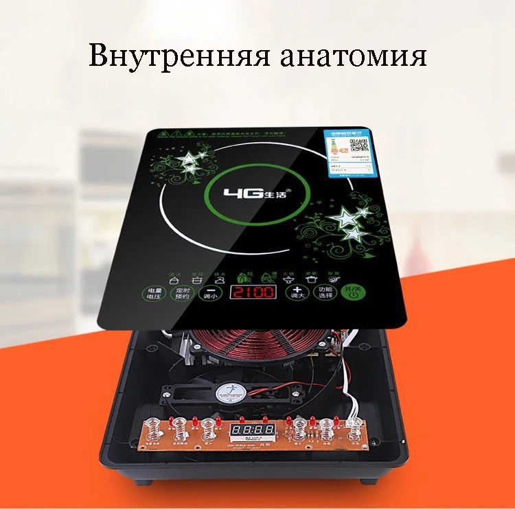 Высокомощная индукционная плита Бытовая 2100 Вт Обычная Мини Сенсорная индукционная плита
