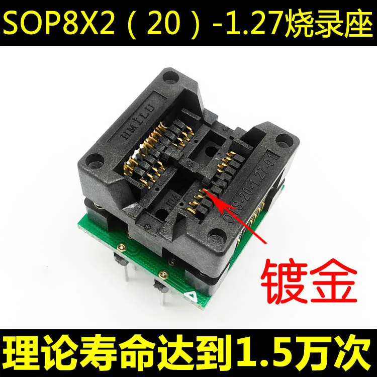 Double SOP8 Burner IC Test Stand 1.27 Spaced Wide Body Sop8 209mil Writing Jumping Seat | Инструменты