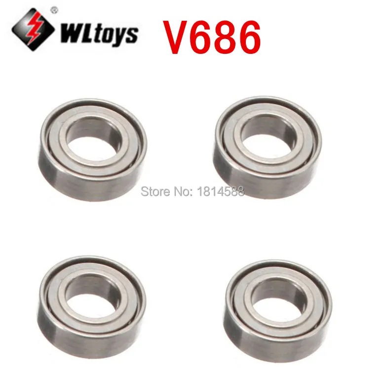 4 шт. WLtoys V686G V686J V686K V636 V626 V959 V212 H8C H12C F183 F181 U818A U817 U817A запасные части для