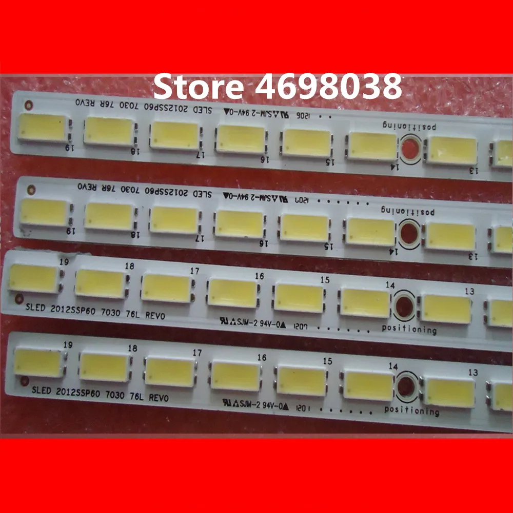 2pcs/lot 2012SSP60 7030 76L REV0/76R REV0 76 LED 677MM For Sharp TV Backligh Strip | Лампы и освещение