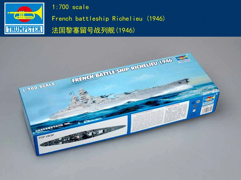 Французский линкор Trumpeter 1/700 05751 Richelieu 1946 | Игрушки и хобби