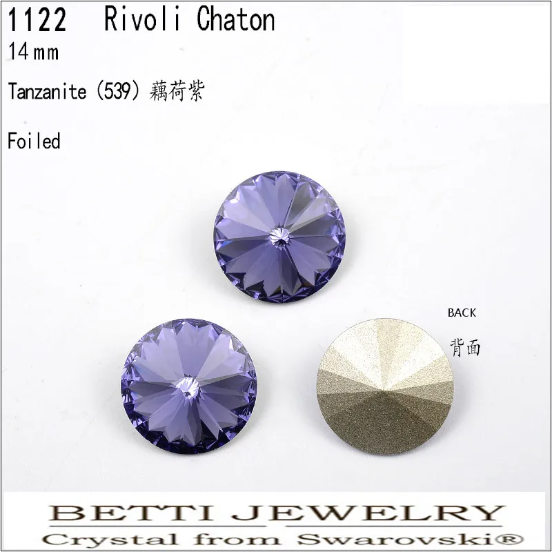 539 Tanaznaite MS Betti 1 шт. кристалл swarovski rivoli 14 мм круглый камень для ювелирных подарков DIY Аксессуары для изготовления - Цвет: 539 Tanaznaite