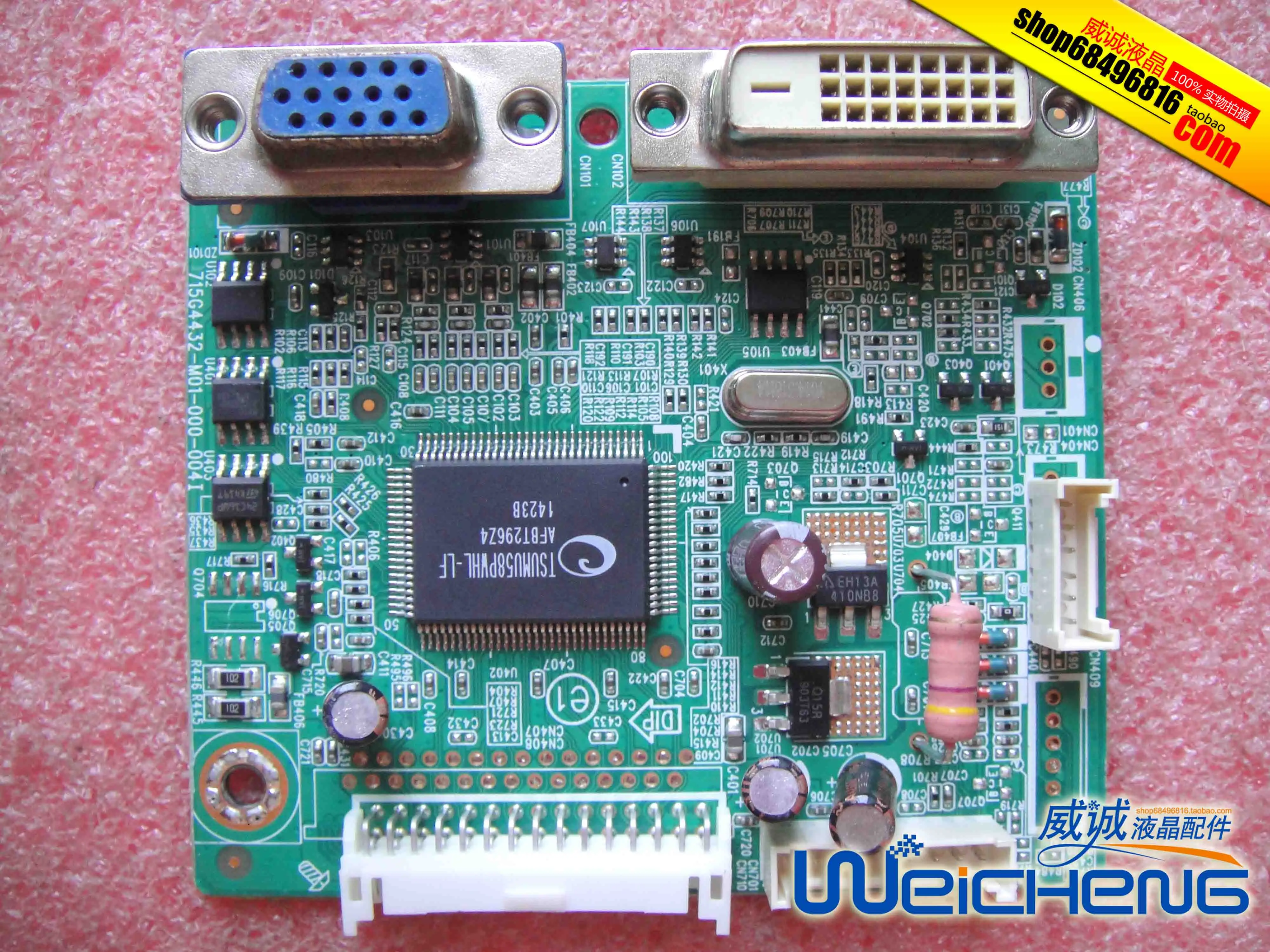 W1972A плата драйвера 715G4432 M01 000 004I|Мониторы| |