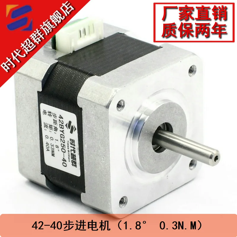 42 двухфазный шаговый двигатель Φ 0 33 N.M 4 A motor/motor|Шаговый двигатель| |