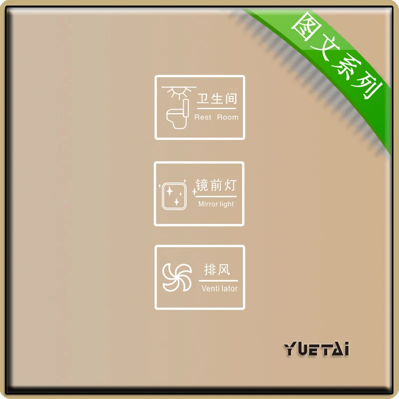

yuetai touch Wall Switch toughened glass panel Lighting switch 3gang/2way switch