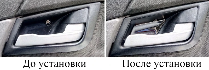 4 шт. хром из нержавеющей стали чашки накладки под внутренние дверные ручки открывания в салоне для Lada Priora Седан универсальный хэтчбек ВАЗ 2170 2171 2172 Лада Приора