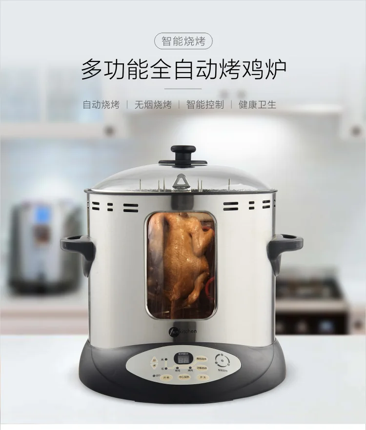 TC-15A печь для жарки уток печь для жарки и выпекания курицы вращающийся, автоматический Электрический гриль домашний без дыма небольшой шампур барбекю машина artifa