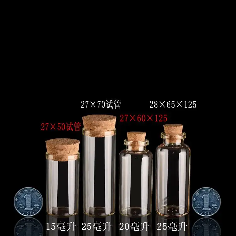 Стеклянные бутылки с пробкой 10 шт./лот 27x70 мм 25 мл | Канцтовары для офиса и дома