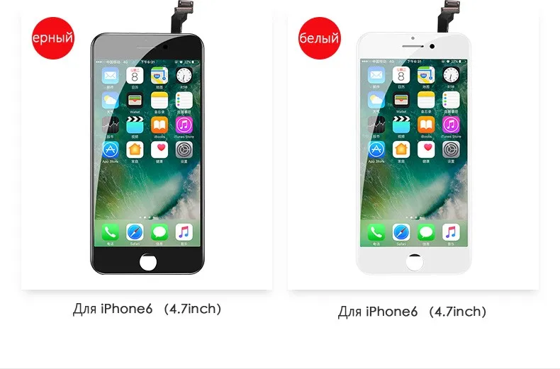 NOHON HD ЖК-дисплей для iPhone 6 6 S 7 Замена экрана 3D сенсорный дигитайзер в сборе с рамкой AAAA Мобильный телефон lcd s+ Инструменты