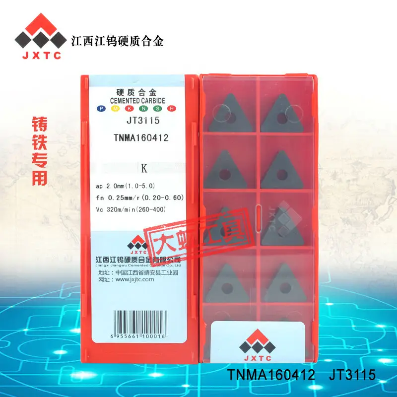 

TNMA160408 CNC turning tool cvd coating of turning inserts (10pcs/lots)