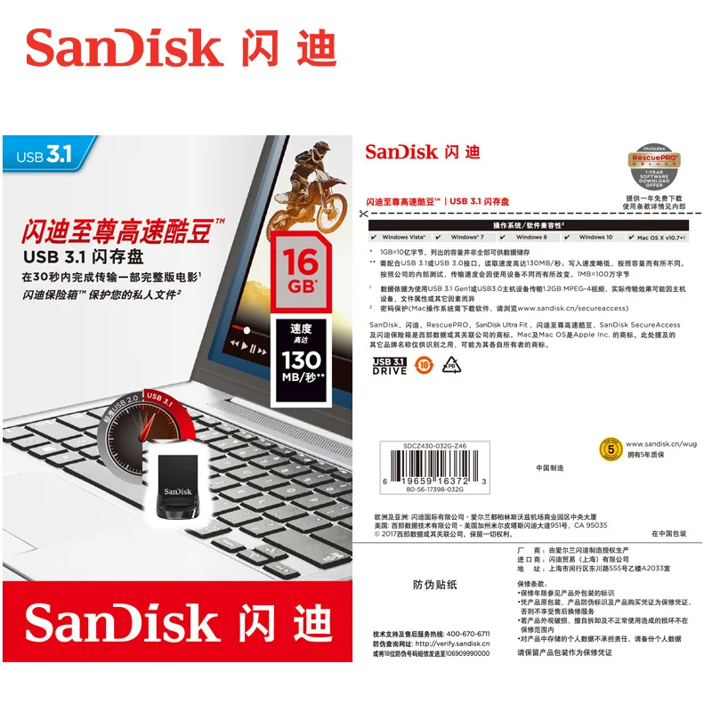 Sandisk флеш накопитель 32 ГБ 128 64 16 до 130 м/с|sandisk pen drive 32gb|sandisk drivemini usb flash |