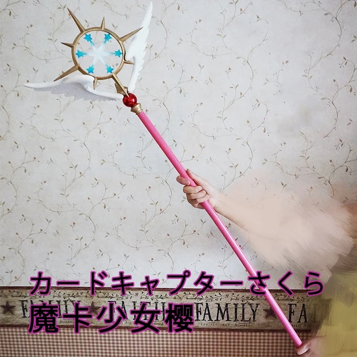 Новый Cardcaptor Сакура четкие карты Kinomoto Косплэй звезда мечта Stick Волшебная палочка