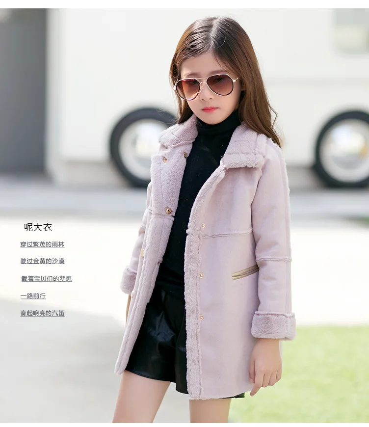 Fashion Girl Coat Wool Blends For Girls Jackets Classic Parkas Thick Winter Warm Children Outerwear Clothes Kids Clothing Q2073 |