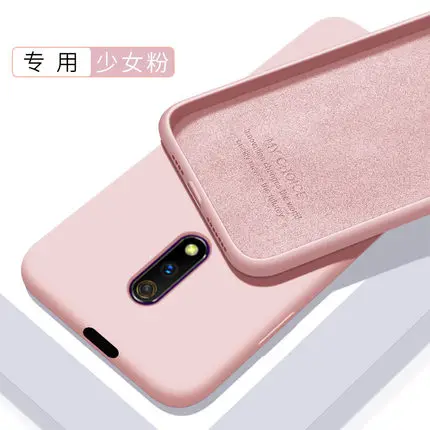 pink Для OPPO Realme 3 Pro Чехол Ультра-тонкий мягкий жидкий силиконовый защитный чехол на заднюю панель для Realme 3 3Pro полное покрытие оболочки - Цвет: pink