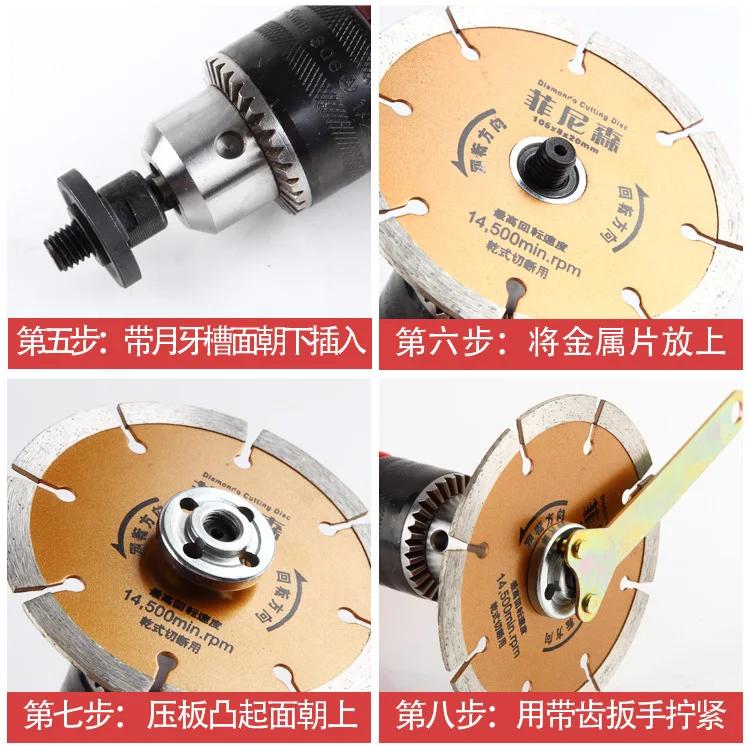 

Electric Screwdriver Electric Drill to Electric Saw Elctric Grinder Adapter